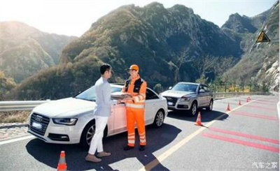 麻阳商洛道路救援